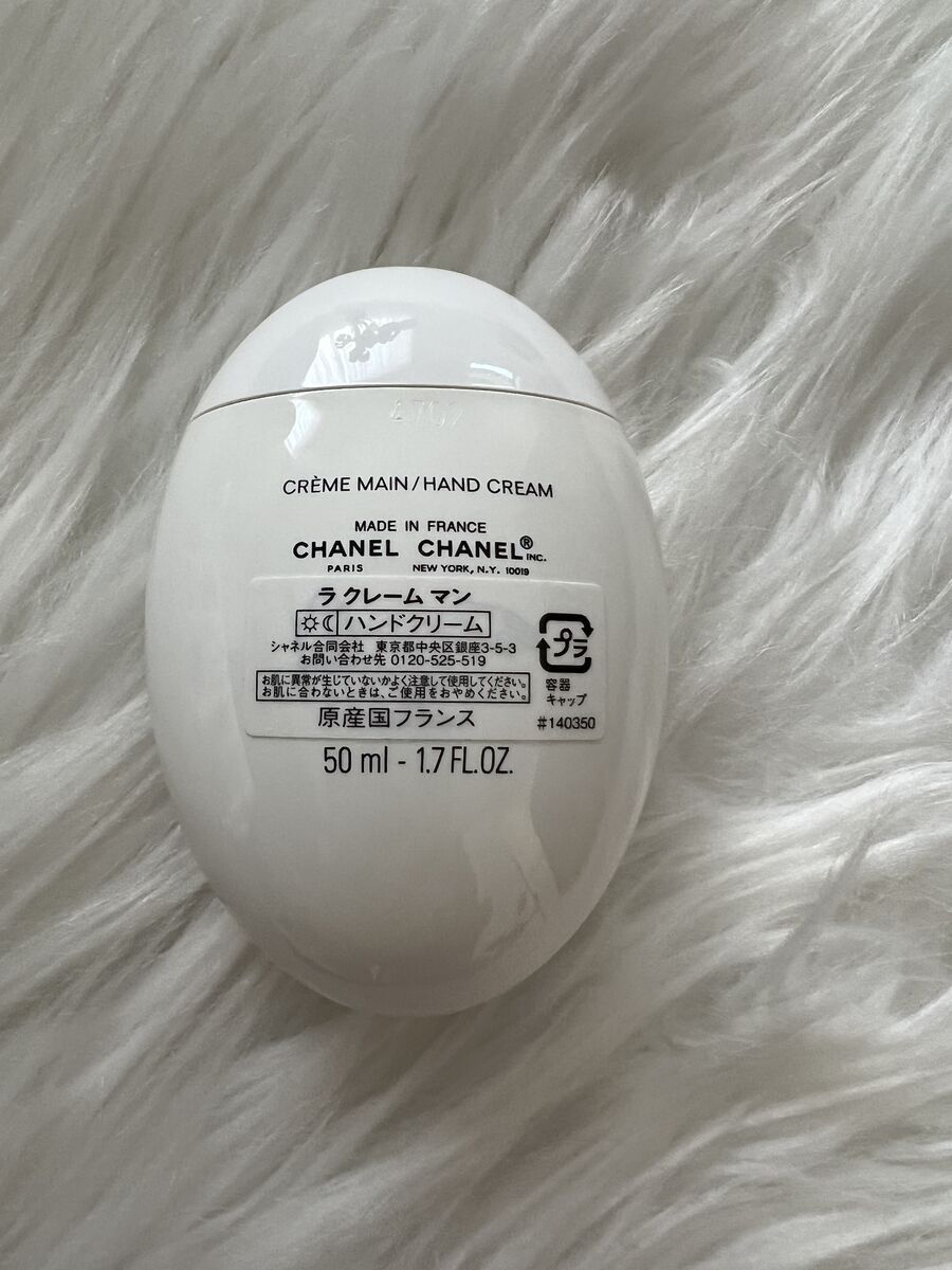 母の日にシャネルのハンドクリーム (CHANEL ラ クレーム マン