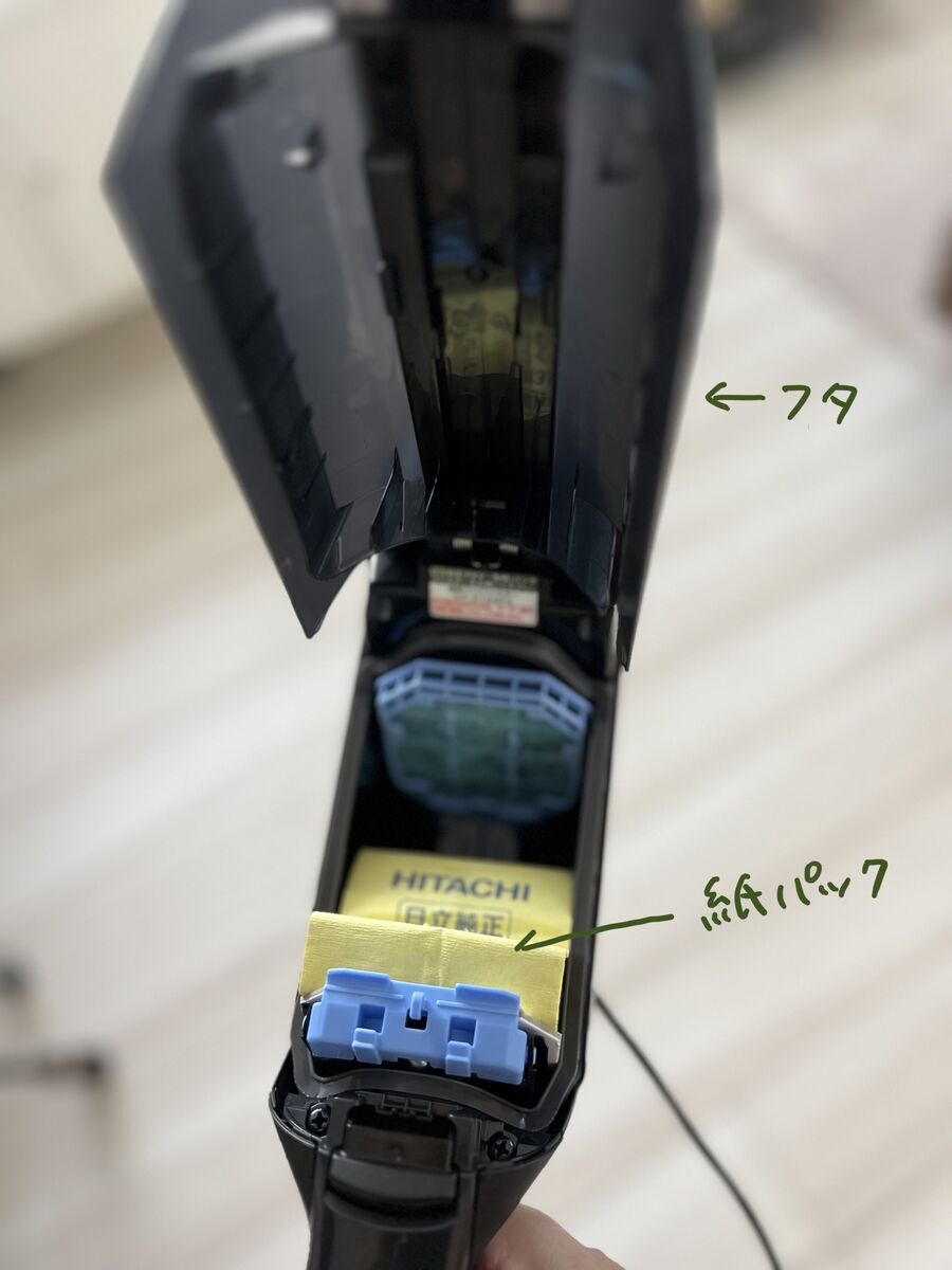 かるパックスティック ゴミフィルター