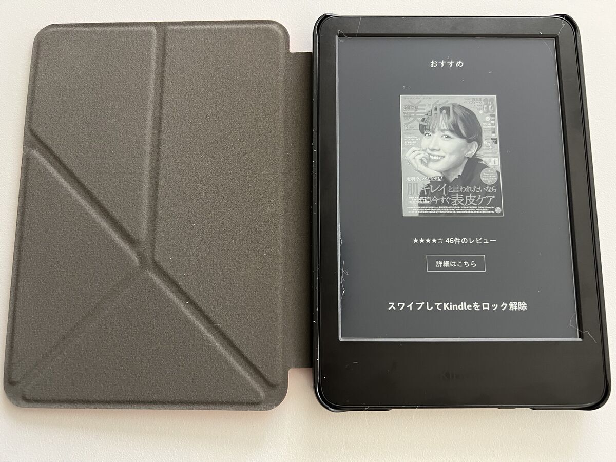 Kindle Paperwhite 6インチ 本体 第10 世代 山口真弘の電子書籍タッチアンドトライ】フロントライト搭載で9千円