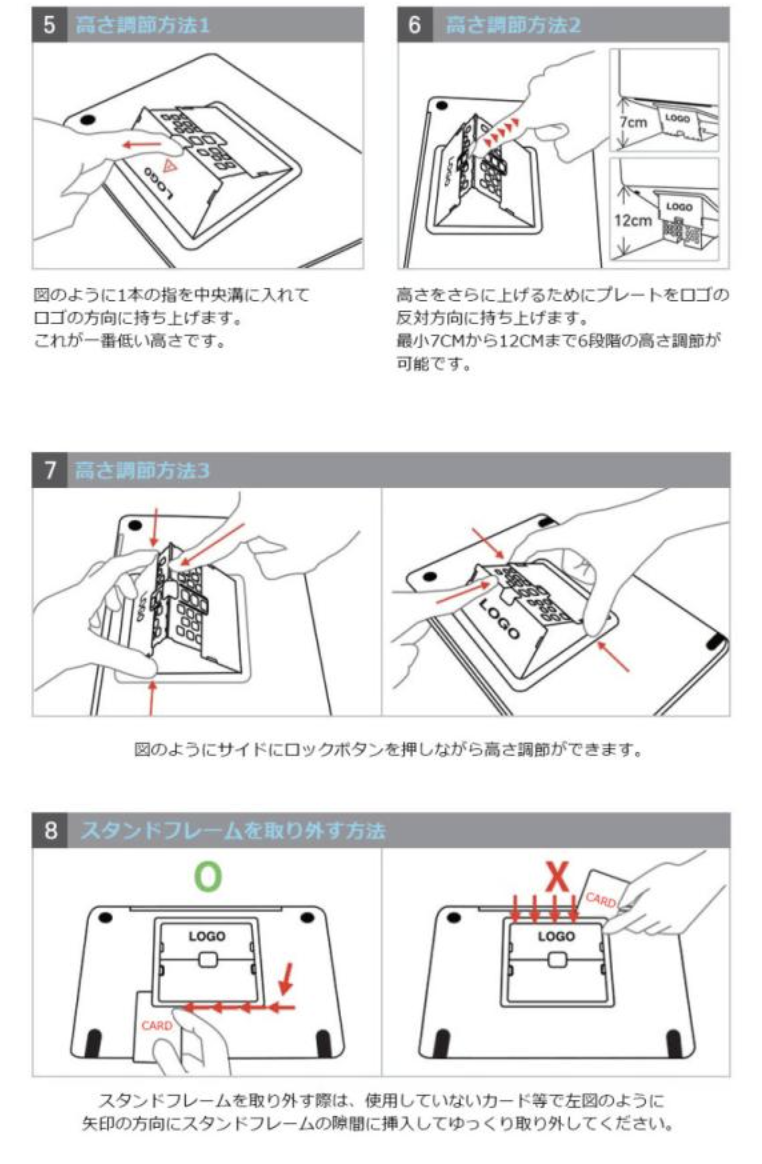 KAZARIKOの取り付け説明