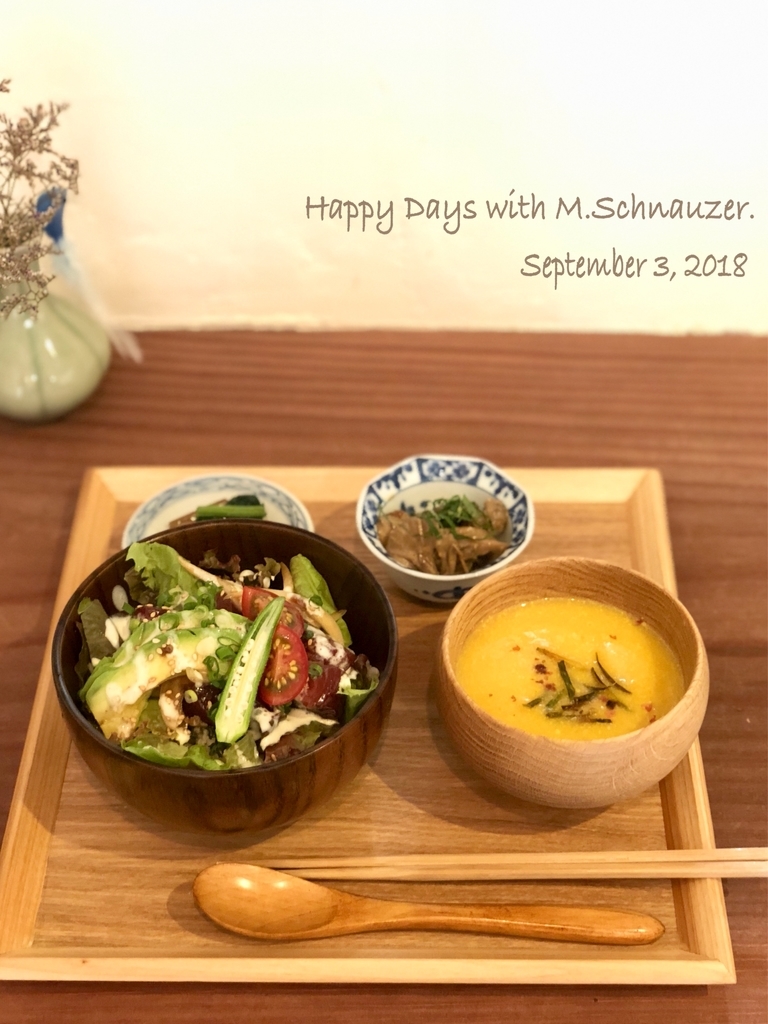 f:id:lovelyanzu:20180904204417j:plain