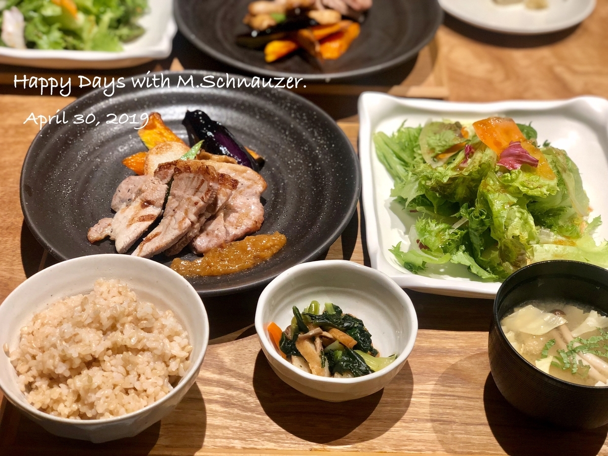 f:id:lovelyanzu:20190430220144j:plain