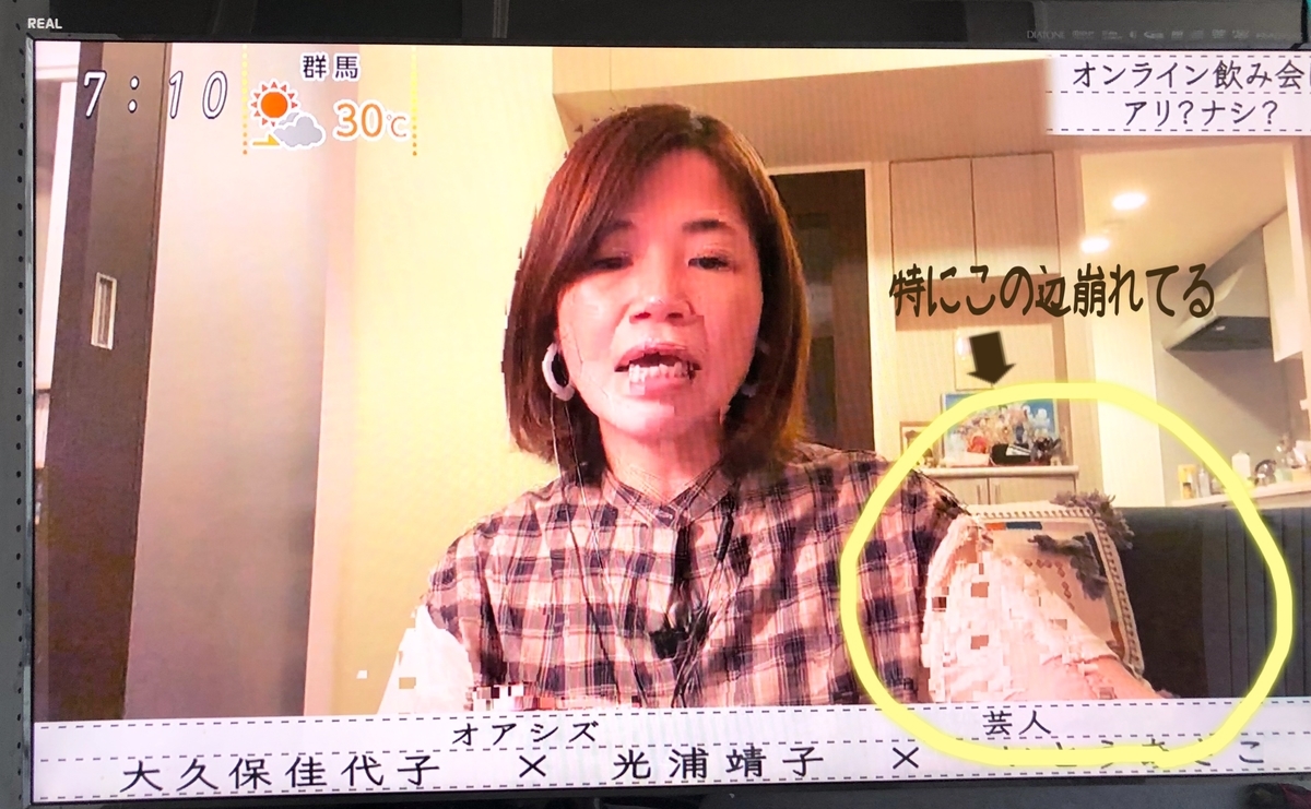 f:id:lovelyanzu:20200517153336j:plain f:id:lovelyanzu:20200517153336j:plain