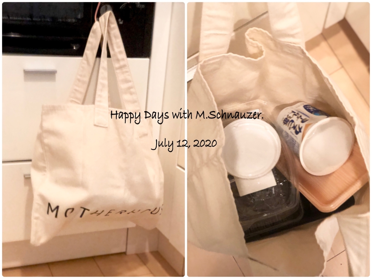 f:id:lovelyanzu:20200713125354j:plain f:id:lovelyanzu:20200713125354j:plain