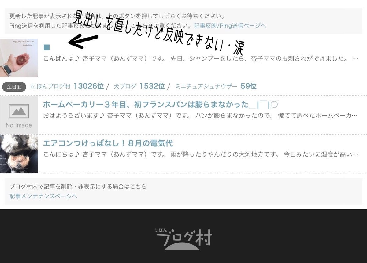 f:id:lovelyanzu:20200910084227j:plain f:id:lovelyanzu:20200910084227j:plain