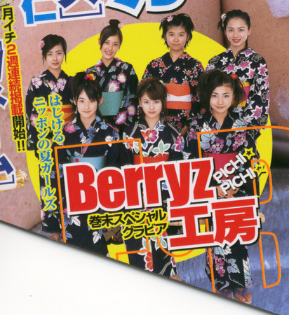 f:id:lovelysakichan:20060804012247j:image