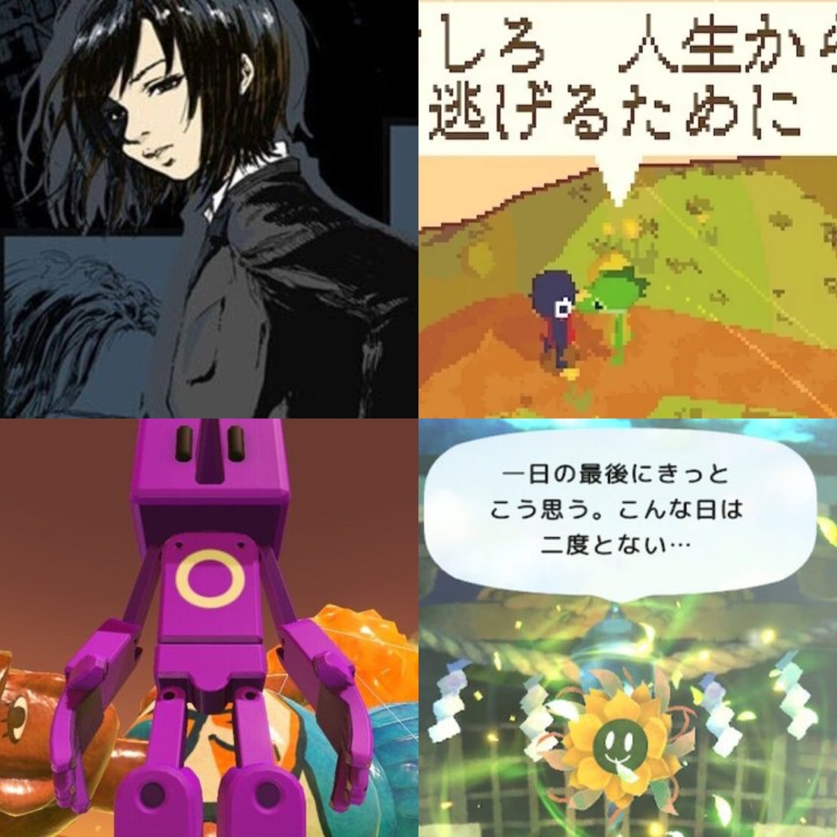 2021年・私的Game Of The Year５選 - めくるめくメルク丸