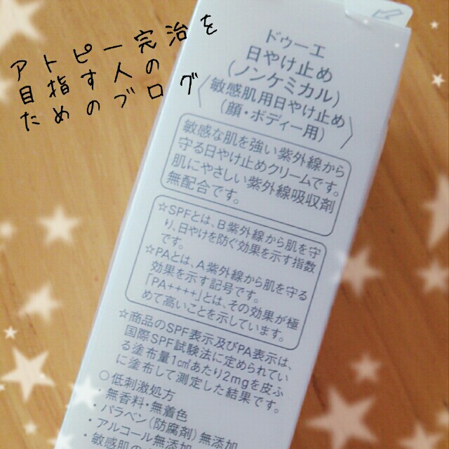 f:id:lovemorimori:20160623192806j:image f:id:lovemorimori:20160623192806j:image