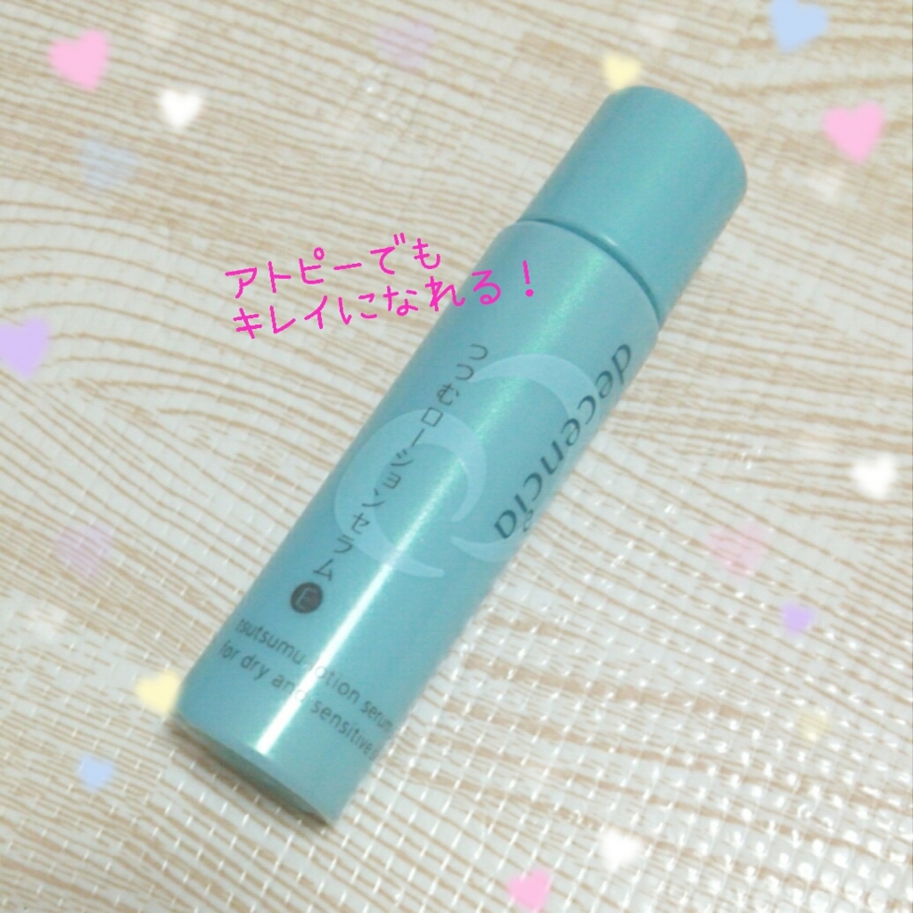 f:id:lovemorimori:20161019230813j:plain f:id:lovemorimori:20161019230813j:plain