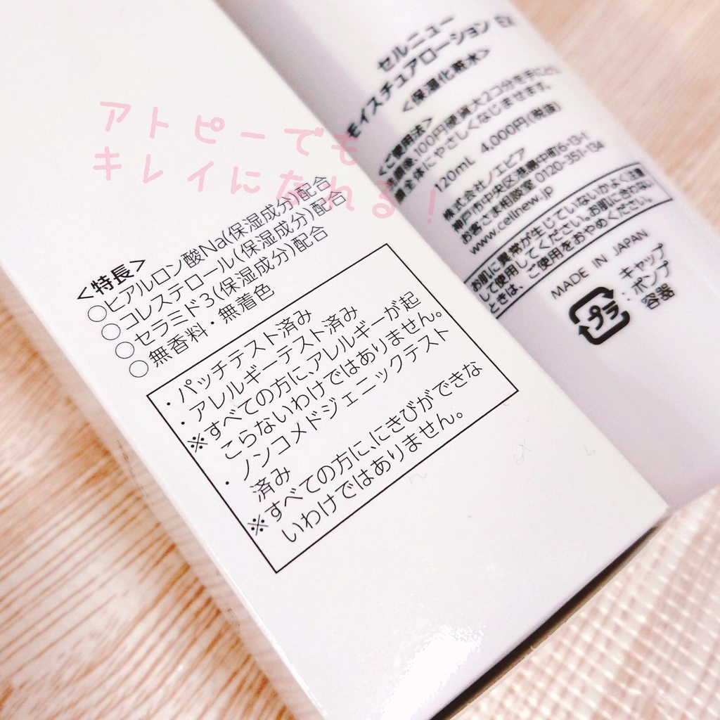 f:id:lovemorimori:20190307101214j:plain f:id:lovemorimori:20190307101214j:plain