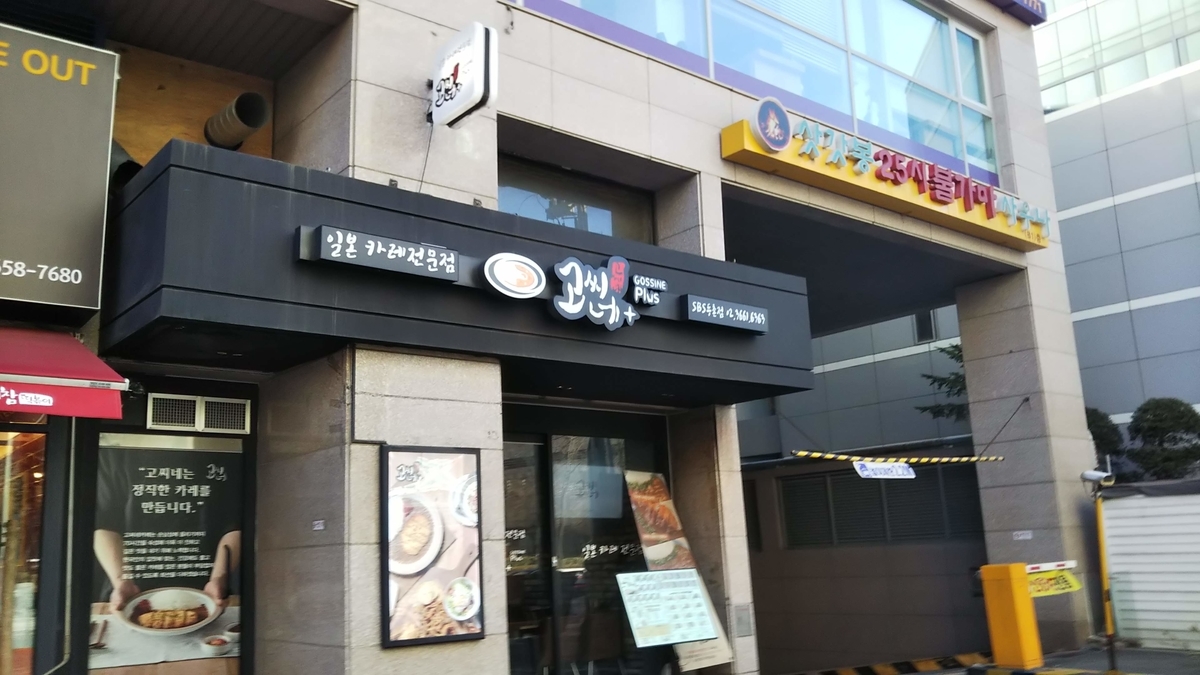 f:id:lovemusicharoone:20190328113143j:plain