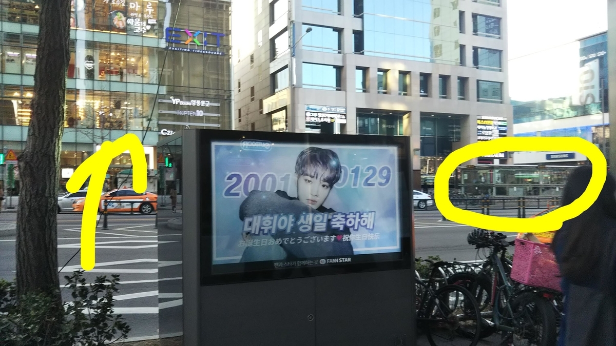 f:id:lovemusicharoone:20190328120605j:plain