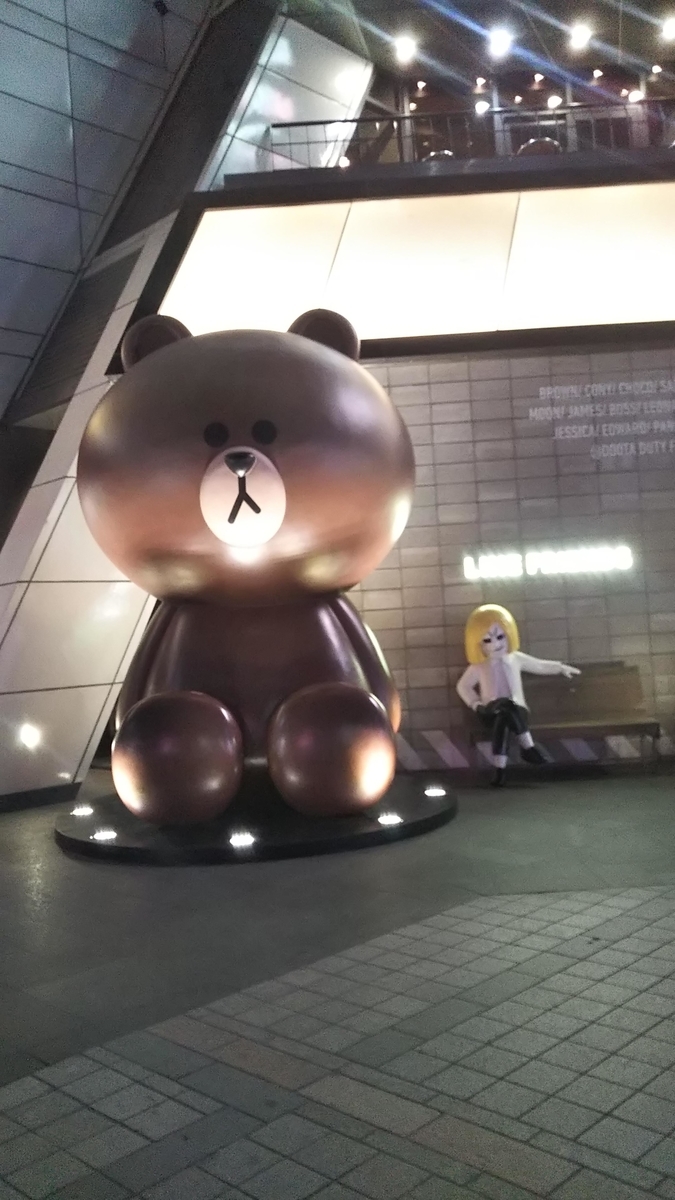 f:id:lovemusicharoone:20190328121913j:plain