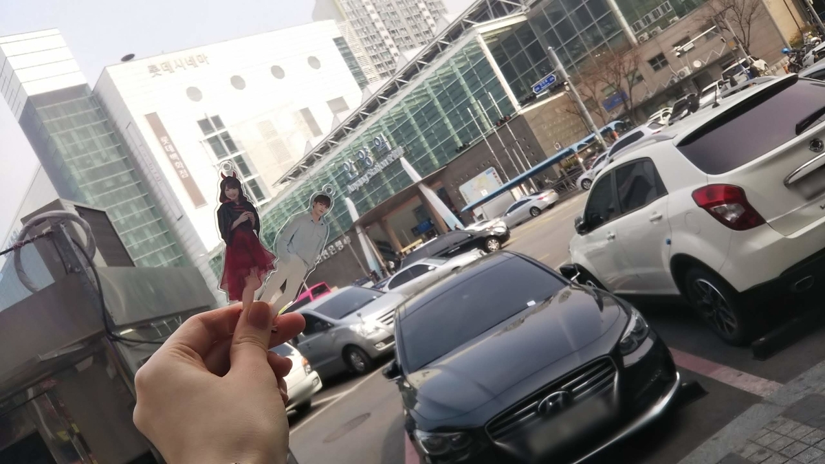 f:id:lovemusicharoone:20190328164116j:plain
