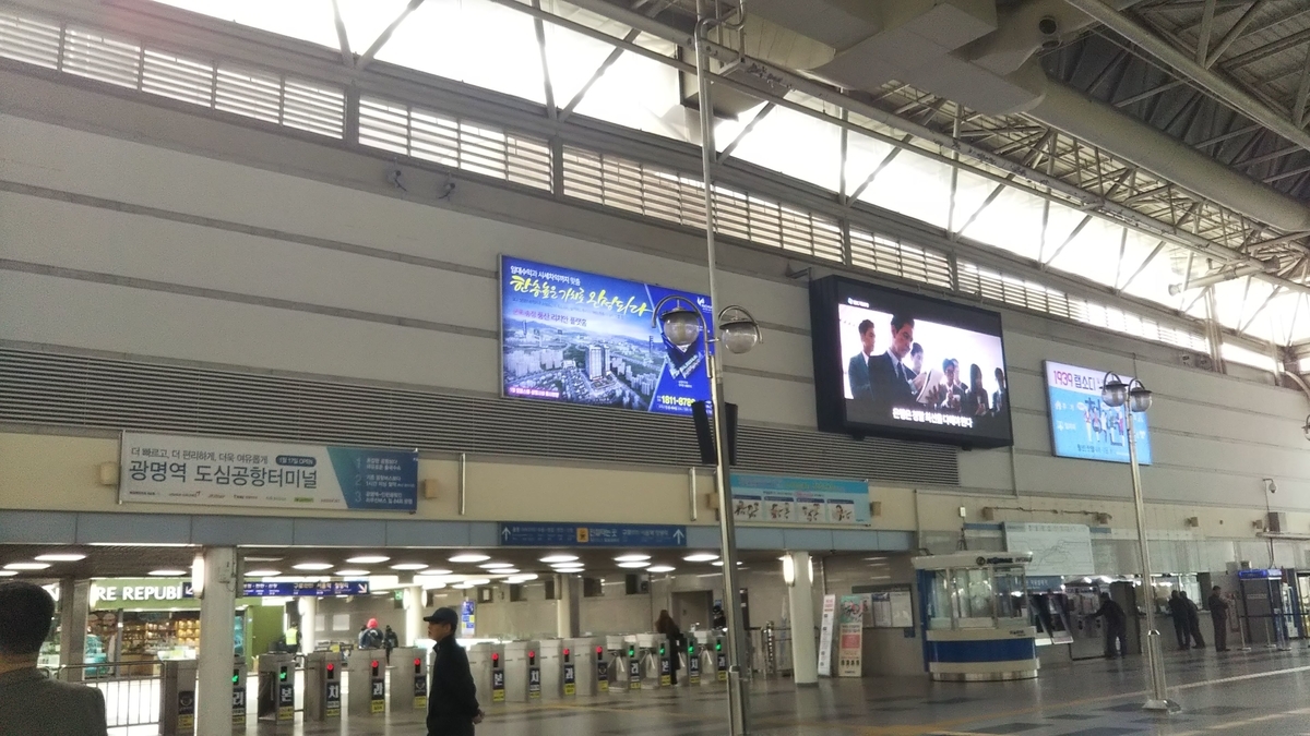 f:id:lovemusicharoone:20190328164525j:plain
