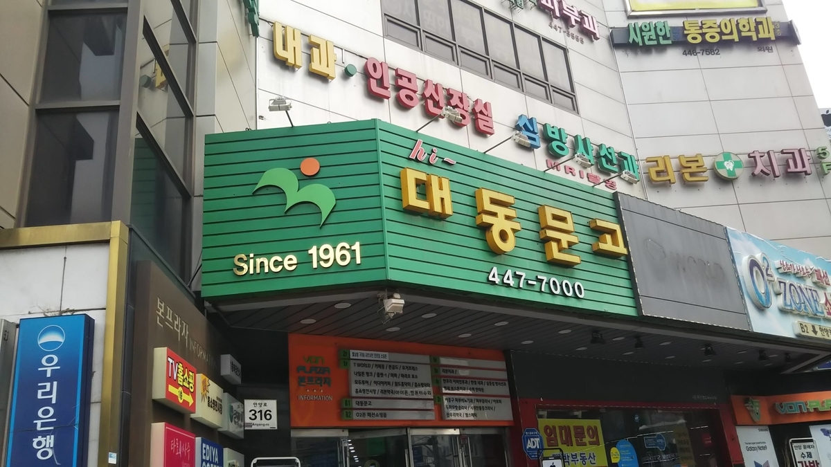 f:id:lovemusicharoone:20190328164659j:plain