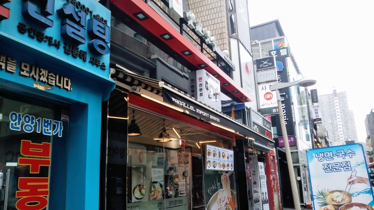 f:id:lovemusicharoone:20190328172110j:plain