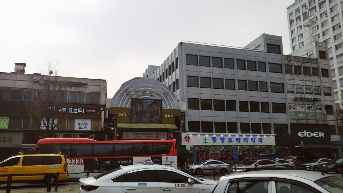 f:id:lovemusicharoone:20190328182918j:plain
