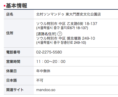 f:id:lovemusicharoone:20190328183709p:plain
