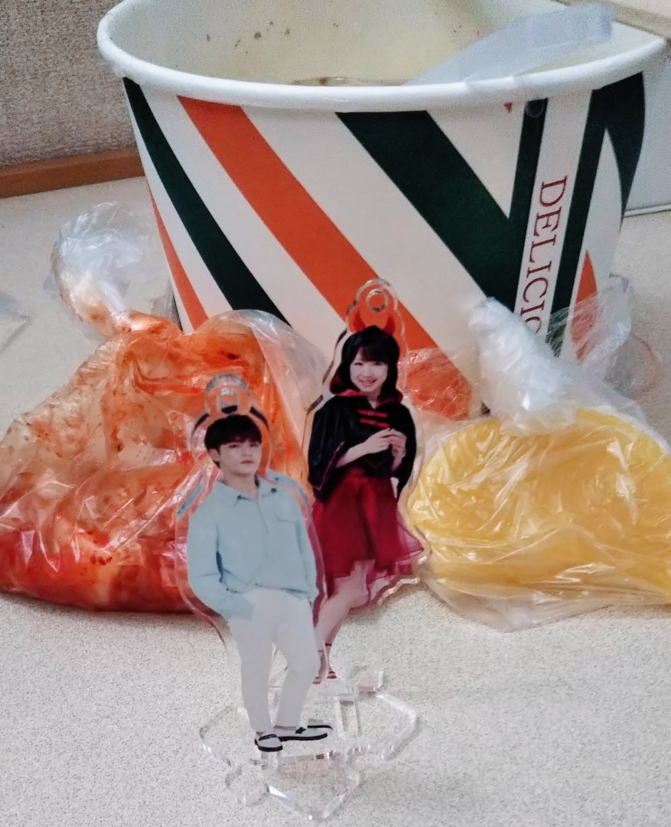 f:id:lovemusicharoone:20190328184209j:plain