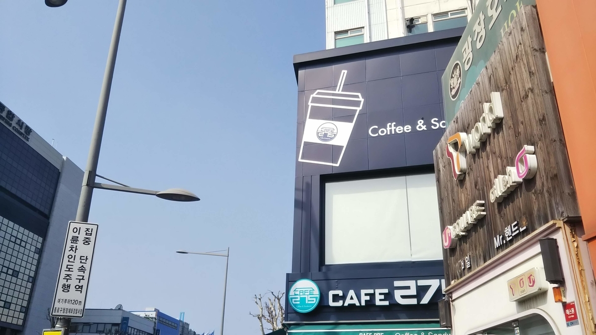 f:id:lovemusicharoone:20190328190727j:plain