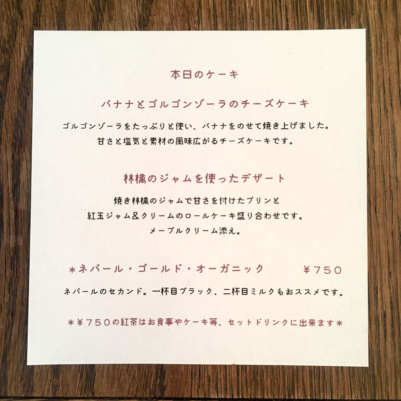 f:id:lovenorimo:20190410033253j:plain f:id:lovenorimo:20190410033253j:plain