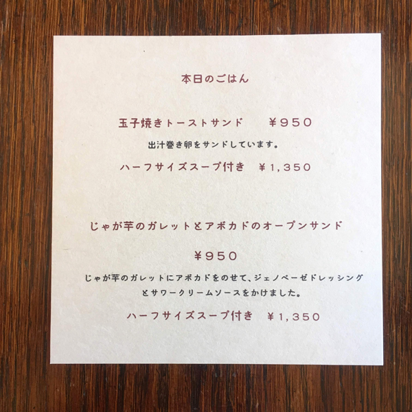f:id:lovenorimo:20190724025636j:plain f:id:lovenorimo:20190724025636j:plain
