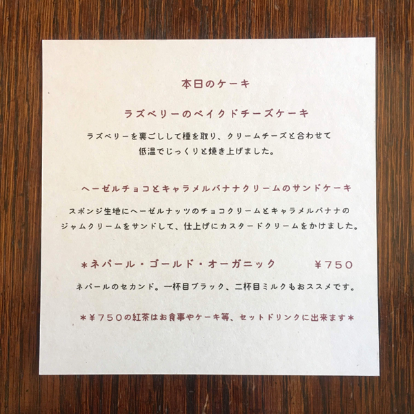f:id:lovenorimo:20190724025643j:plain f:id:lovenorimo:20190724025643j:plain