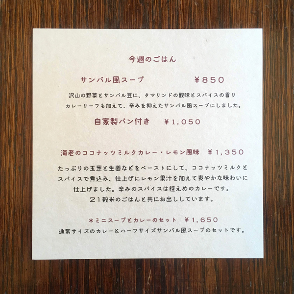 f:id:lovenorimo:20190724025650j:plain f:id:lovenorimo:20190724025650j:plain