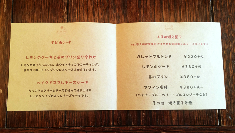 f:id:lovenorimo:20190724040553j:plain f:id:lovenorimo:20190724040553j:plain