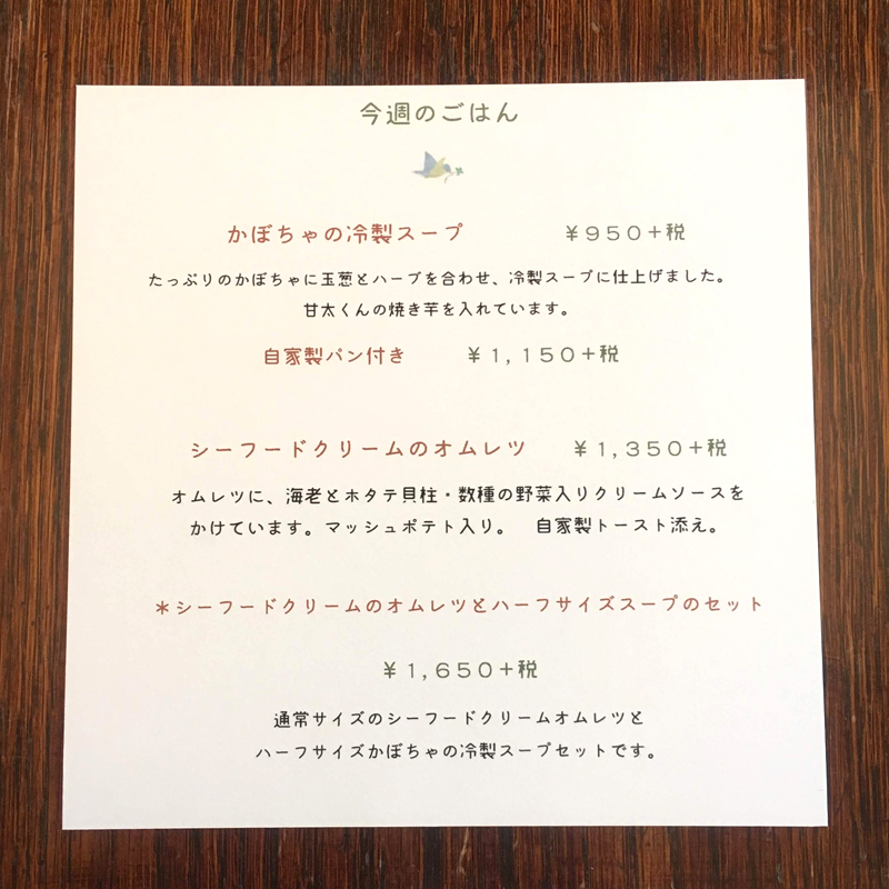 f:id:lovenorimo:20190724040602j:plain f:id:lovenorimo:20190724040602j:plain