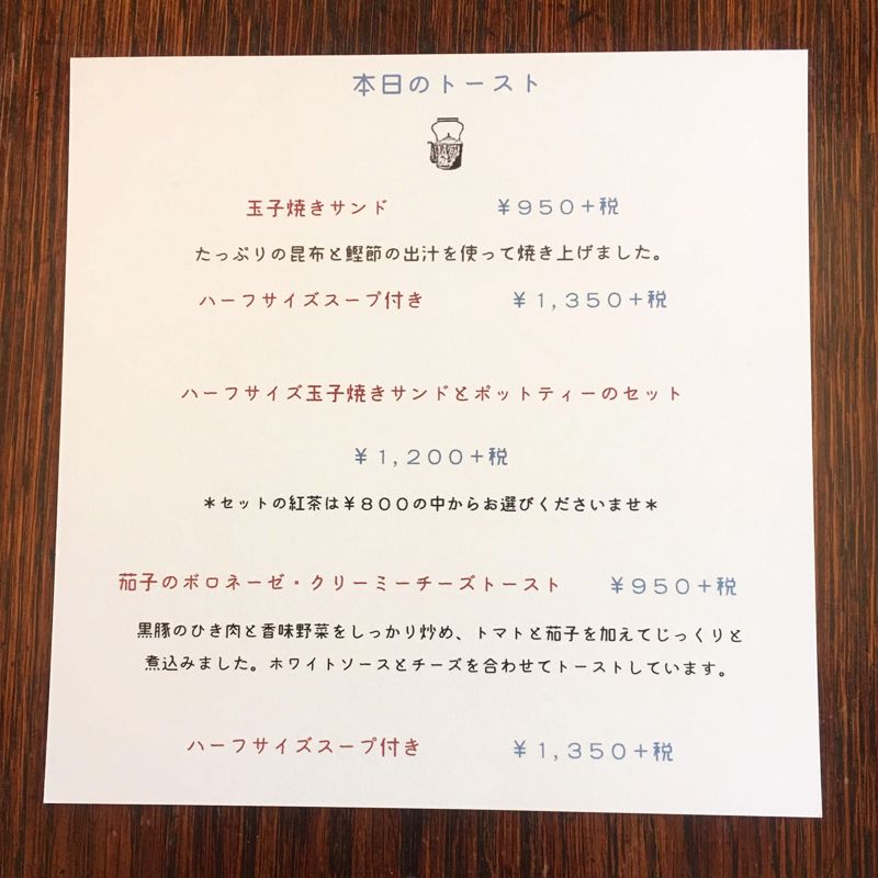 f:id:lovenorimo:20190724040611j:plain f:id:lovenorimo:20190724040611j:plain