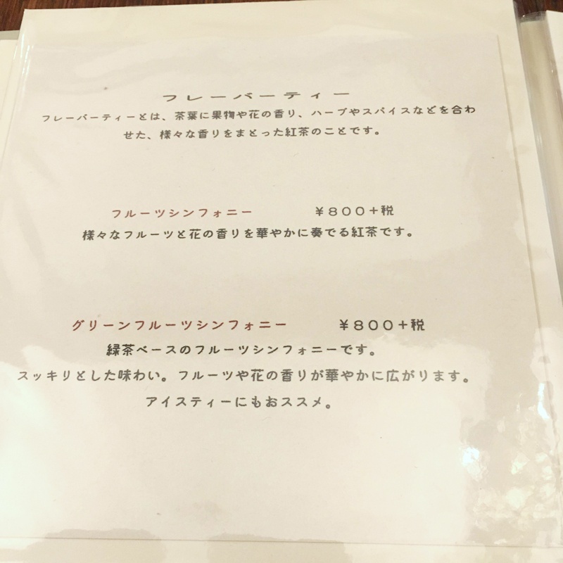 f:id:lovenorimo:20190724040629j:plain f:id:lovenorimo:20190724040629j:plain