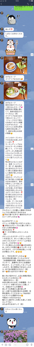 f:id:lovenorimo:20190724041502j:plain f:id:lovenorimo:20190724041502j:plain