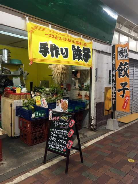 f:id:lovenorimo:20190828032221j:plain f:id:lovenorimo:20190828032221j:plain