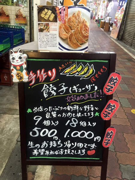 f:id:lovenorimo:20190828032230j:plain f:id:lovenorimo:20190828032230j:plain