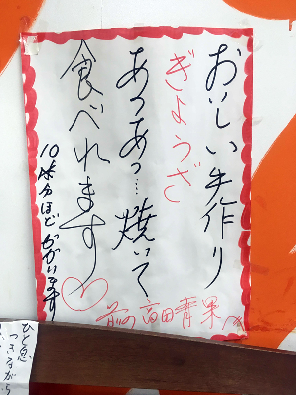 f:id:lovenorimo:20190828032508j:plain f:id:lovenorimo:20190828032508j:plain