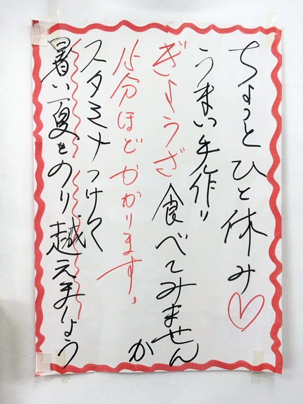 f:id:lovenorimo:20190828032525j:plain f:id:lovenorimo:20190828032525j:plain
