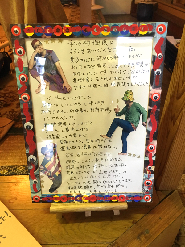 f:id:lovenorimo:20190828032612j:plain f:id:lovenorimo:20190828032612j:plain