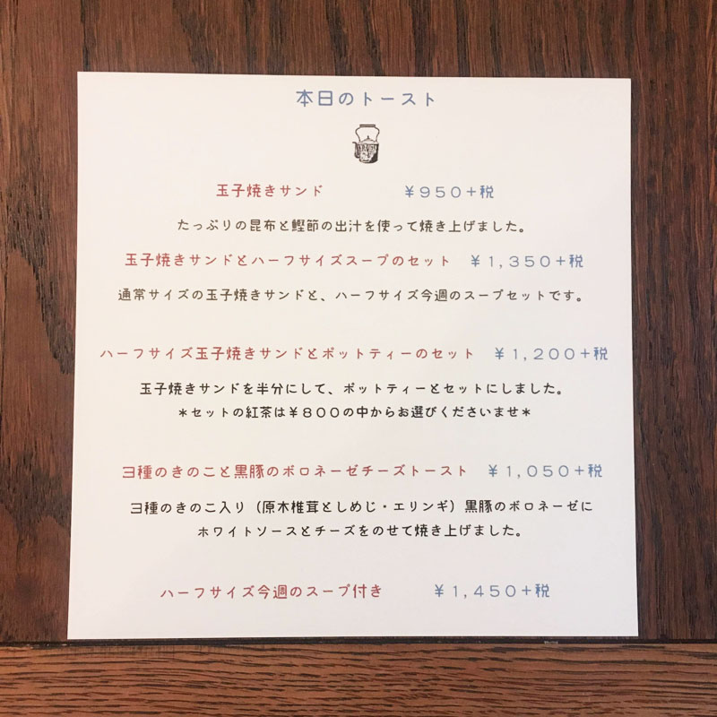 f:id:lovenorimo:20191219164739j:plain f:id:lovenorimo:20191219164739j:plain