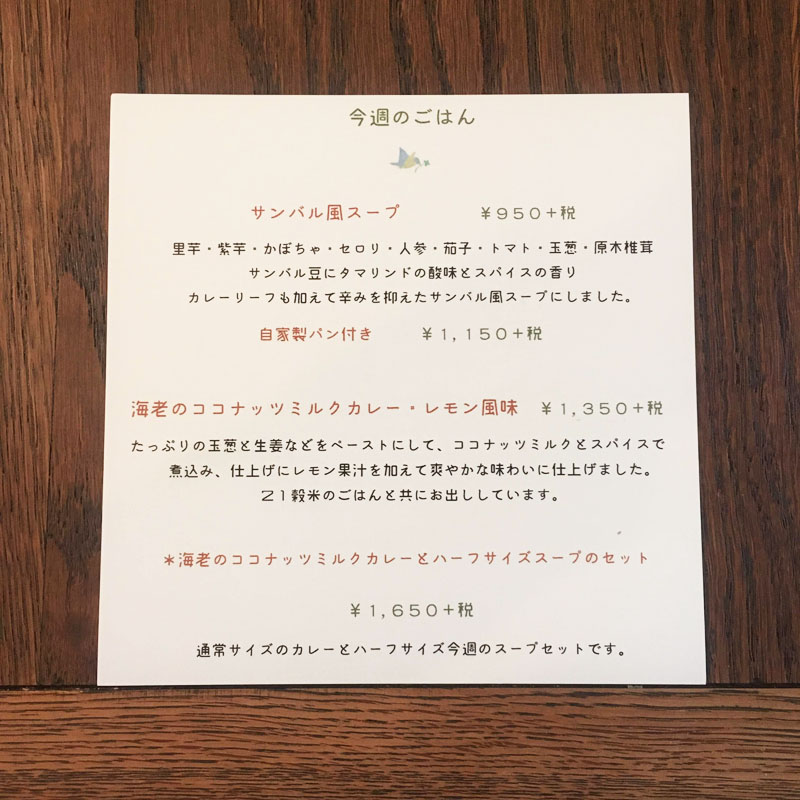 f:id:lovenorimo:20191219164805j:plain f:id:lovenorimo:20191219164805j:plain
