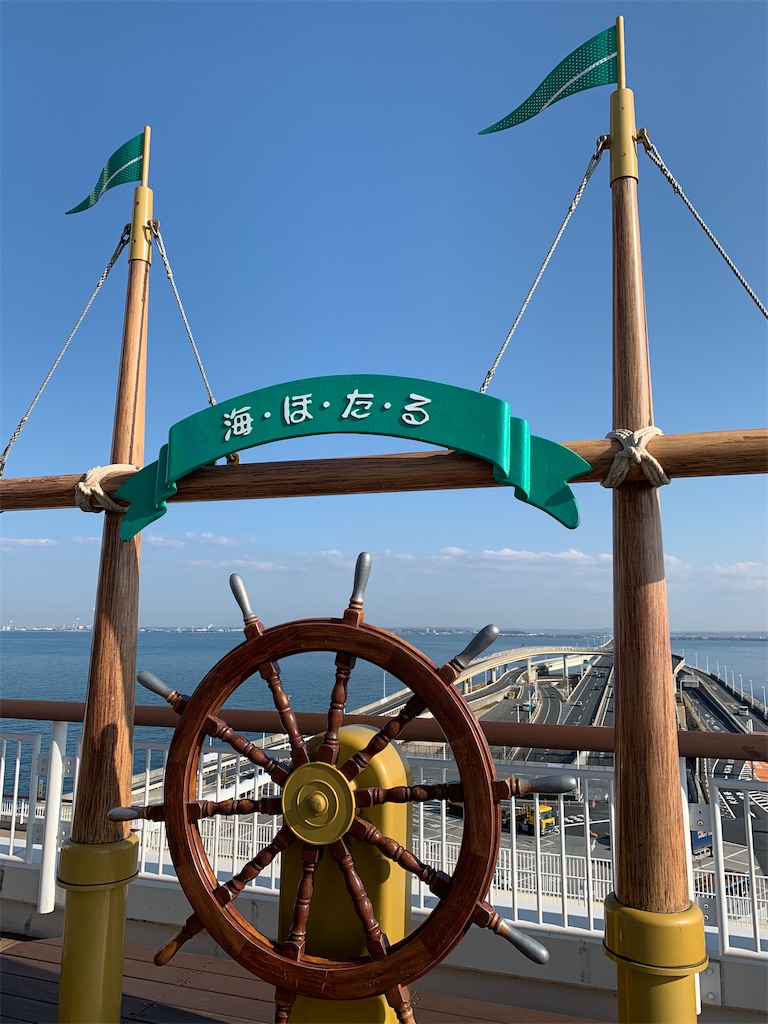 温泉のあるホテル 龍宮城スパホテル三日月に宿泊 Sfcからの旅日記 温泉のあるホテル 龍宮城スパホテル三日月に宿泊 Sfcからの旅日記