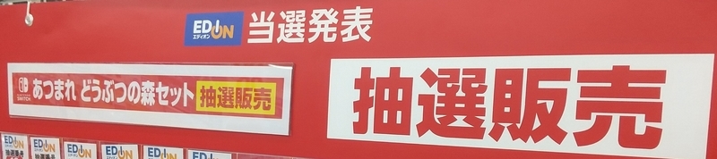 f:id:loveppap:20200325151450j:plain f:id:loveppap:20200325151450j:plain