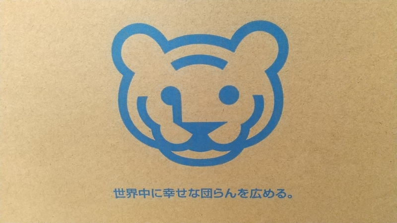 f:id:loveppap:20200325151645j:plain f:id:loveppap:20200325151645j:plain