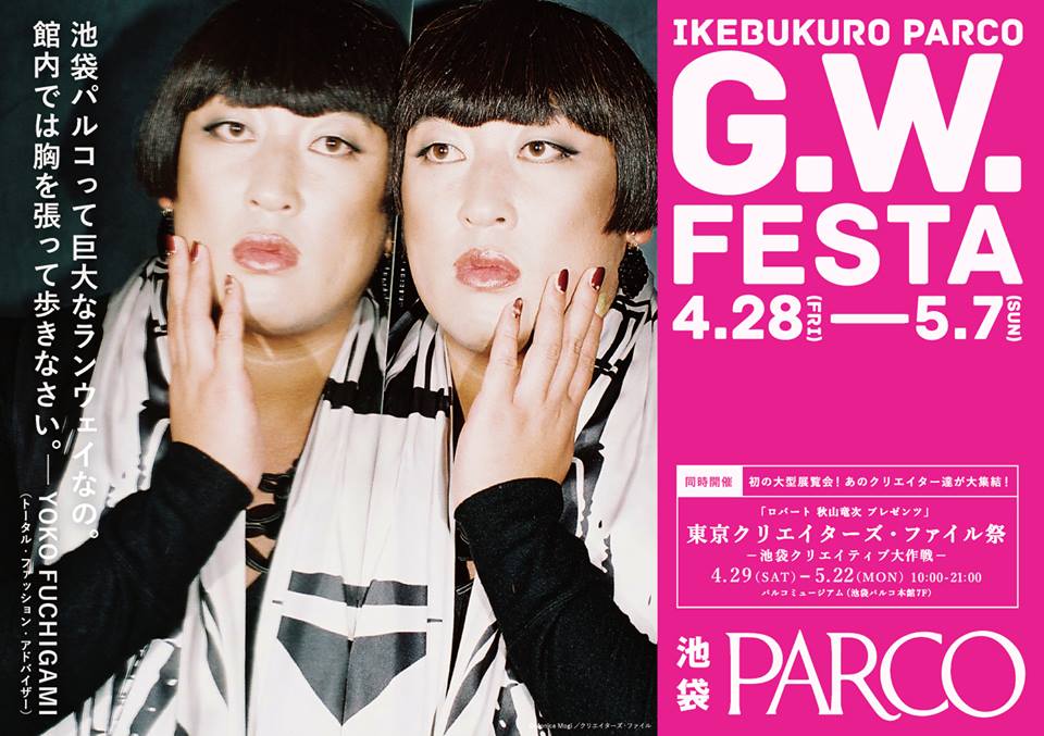 f:id:loverockbeer:20170513104425j:plain