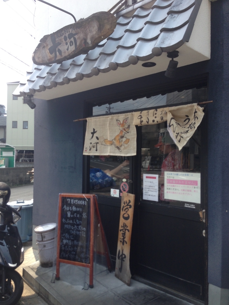 f:id:loverockbeer:20170720092718j:plain f:id:loverockbeer:20170720092718j:plain