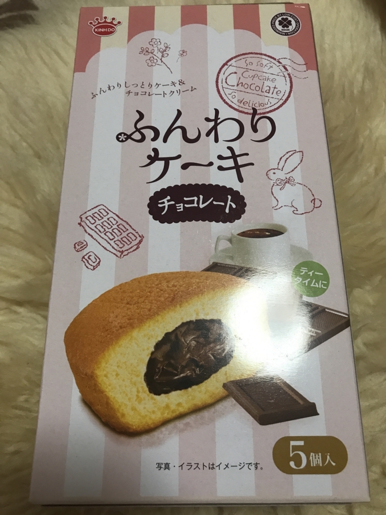 f:id:loverockbeer:20180323155228j:plain