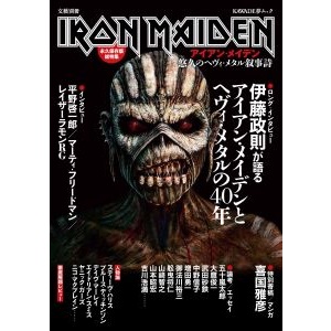 f:id:loverockbeer:20180323165046j:plain