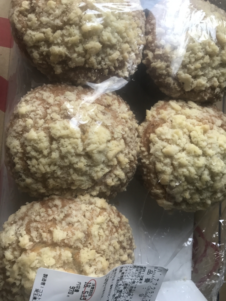 f:id:loverockbeer:20180511103501j:plain