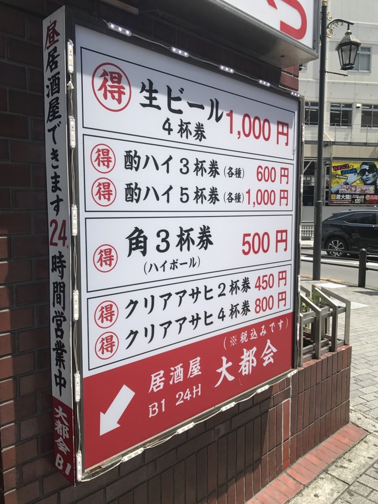 f:id:loverockbeer:20180521141104j:plain